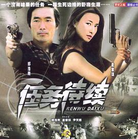 《火口的两人》主视觉剧照